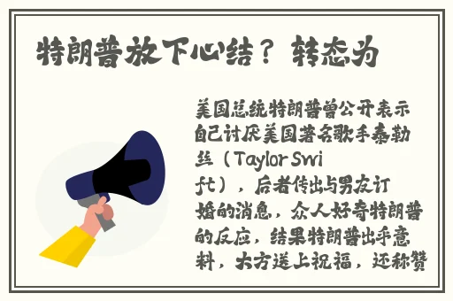 答错一题菊花放一支笔